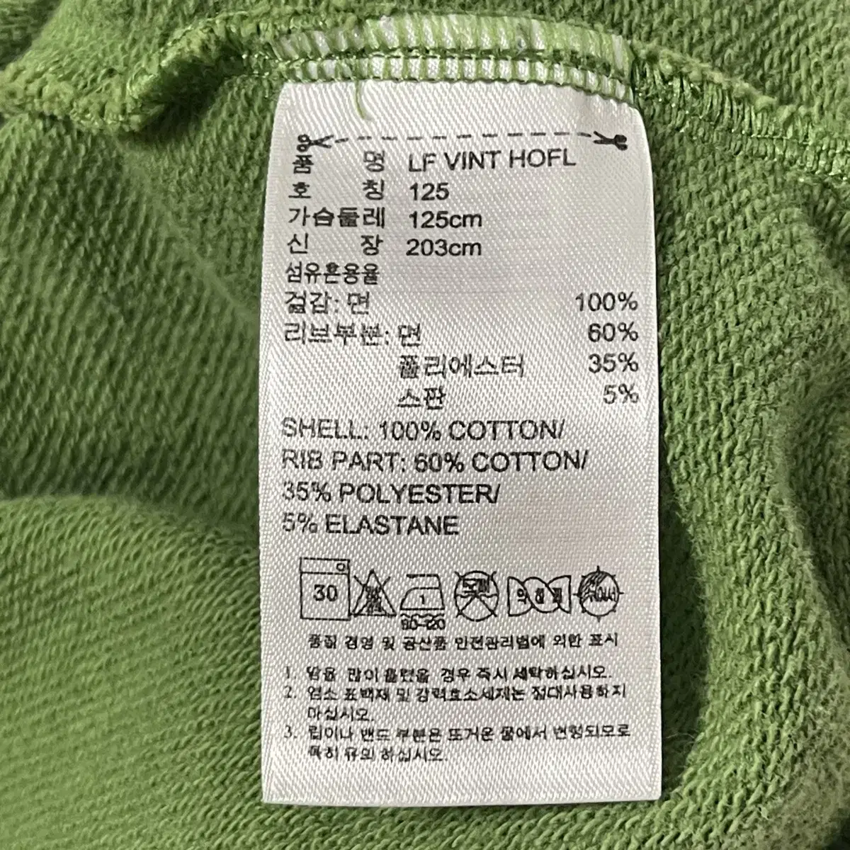 아디다스 빈티지 희귀 파이어버드 말차 연두 카키 그린 Y2K 후드집업자켓