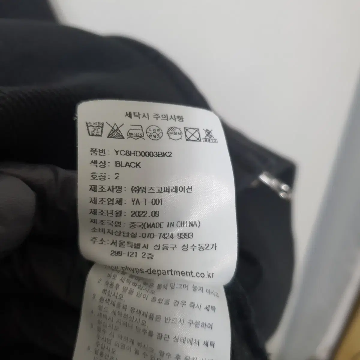 O-284 예일 남성 후드집업 M 22년식