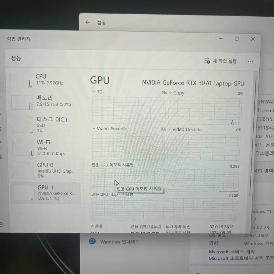 델 에일리언웨어 X17 초고사양 게이밍 노트북 17인치 RTX3070 주