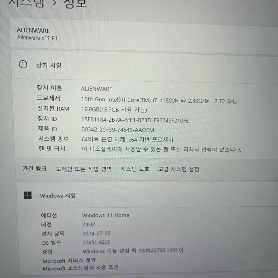 델 에일리언웨어 X17 초고사양 게이밍 노트북 17인치 RTX3070 주