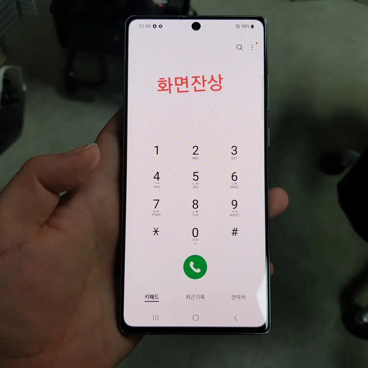 갤럭시노트20 N981 SK 그린 256GB 25만 52653 수원