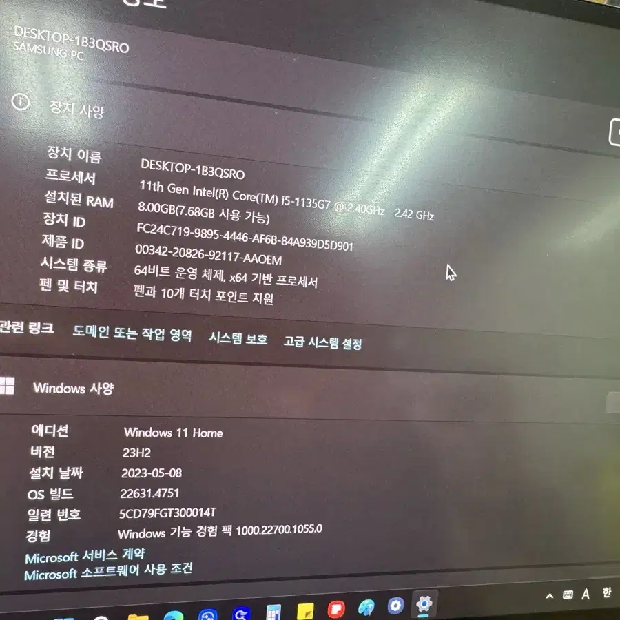 갤럭시 북 프로 360 실버 판매합니다 NT950QDB KC59S