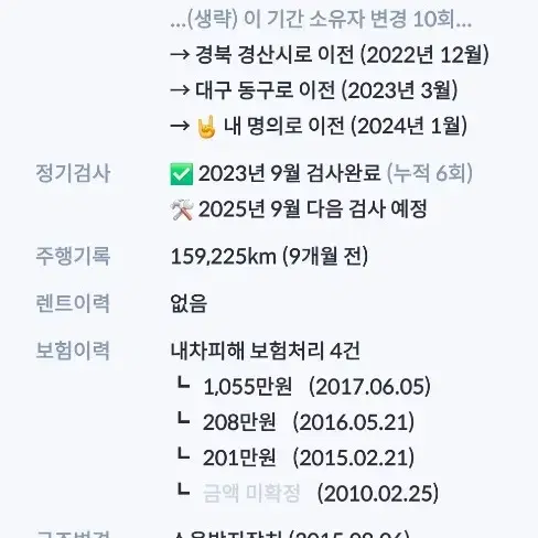 2222포카남버 아우디A4 2.0콰트로 실,외 RS4풀개조판매합니다.