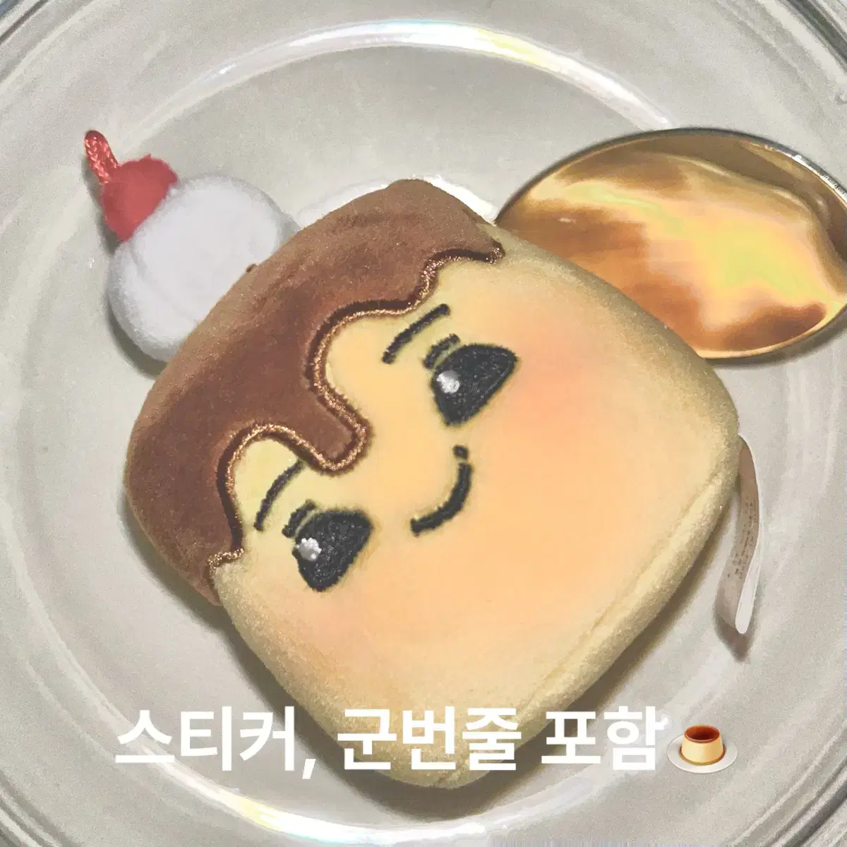 Sell) 푸딩카이 양도