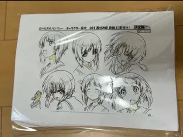 걸즈 앤 판처 설정 자료 322장