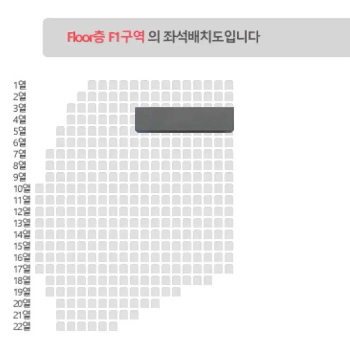 3/22 에이티즈 피날레콘 앙콘 첫콘 콘서트 양도합니다!!