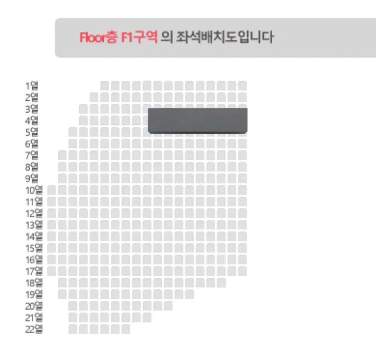 3/22 에이티즈 피날레콘 앙콘 첫콘 콘서트 양도합니다!!