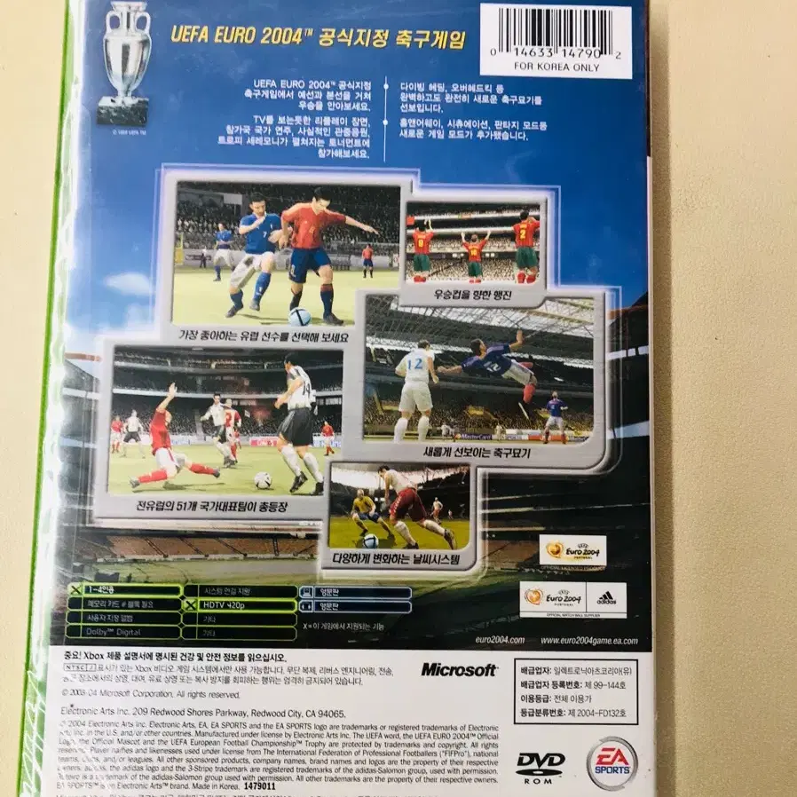 XBOX UEFA EURO 2004 미개봉 새제품