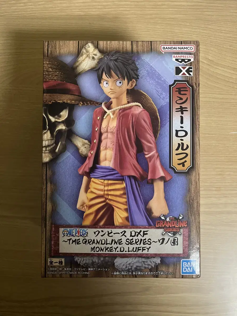 (Unsealed) ONEPIECE DXF Grand Line Man Wano Kuni Luffy