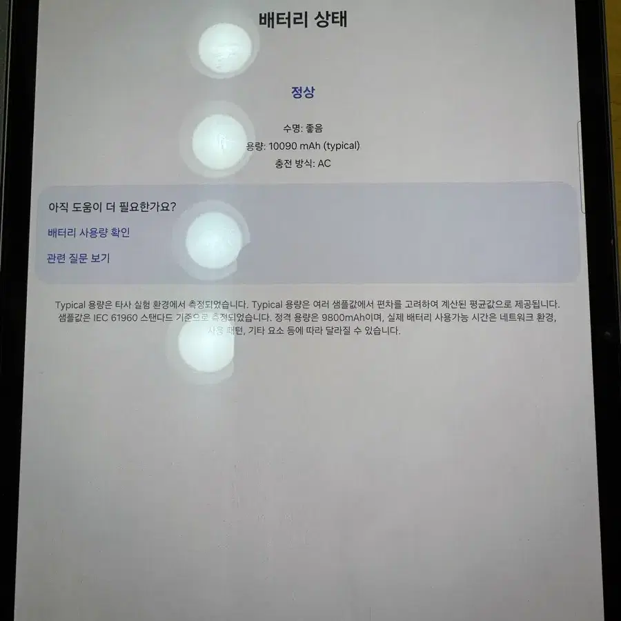 갤럭시탭S9+(wifi 256) 판매 (슬림 북커버 키보드 정품 포함)