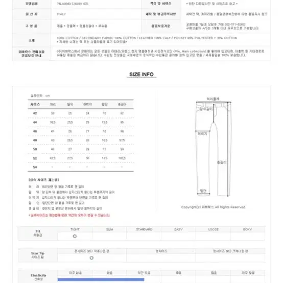 디스퀘어드 DSQUAREF2 스페셜 리본 RE BORN 타탄포켓진