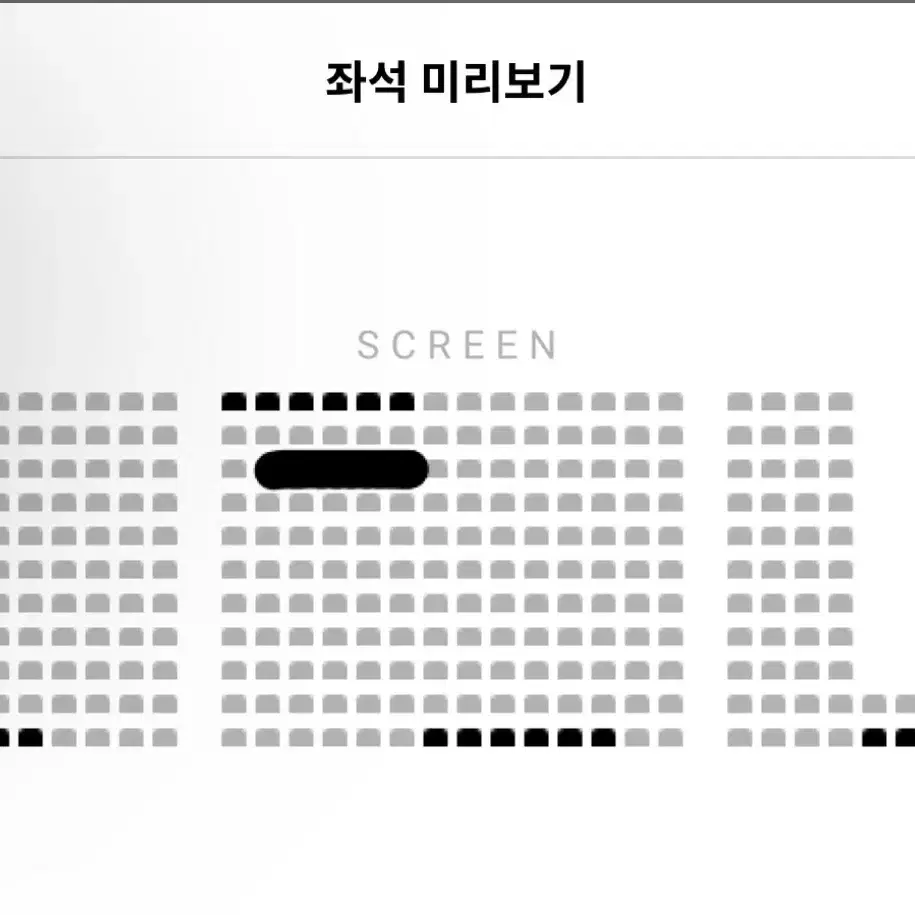 브로큰 개봉주 무대인사 표 양도