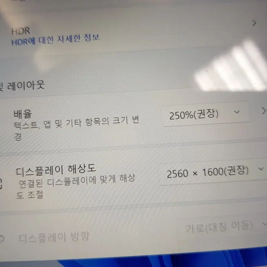 원엑스플레이어2 7 6800u 16gb 1테라