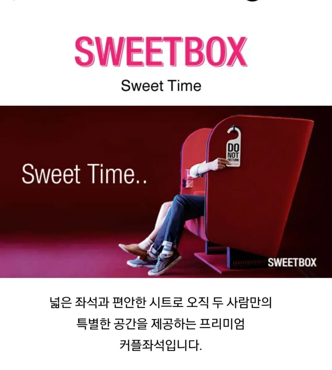 CGV Mon-Thu 2-person suite box 20,000 won advance purchase Couple seats