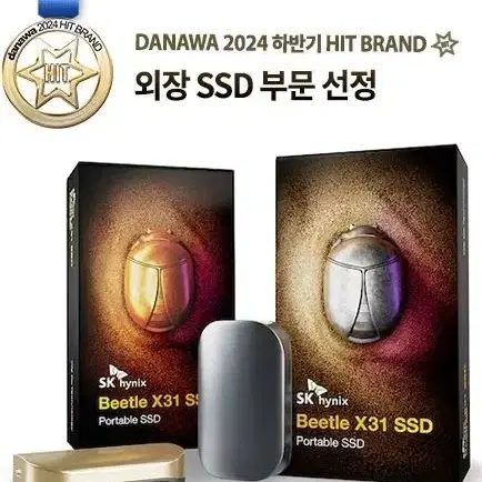 sk하이닉스 포터블 ssd /beetle X31