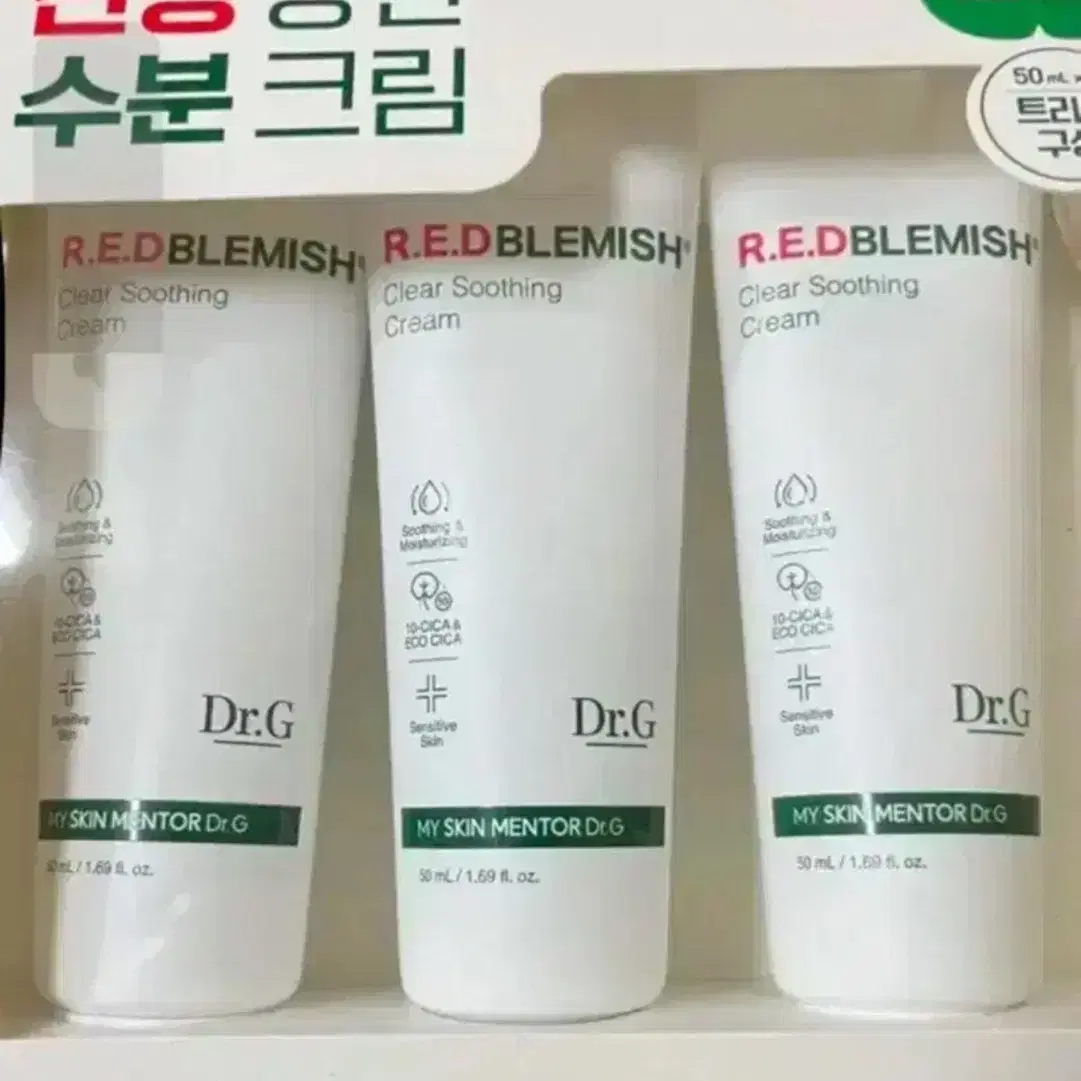 닥터지 레드 블레미쉬 클리어 수딩 크림 50ml*3