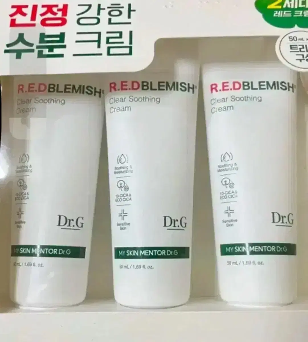 닥터지 레드 블레미쉬 클리어 수딩 크림 50ml*3