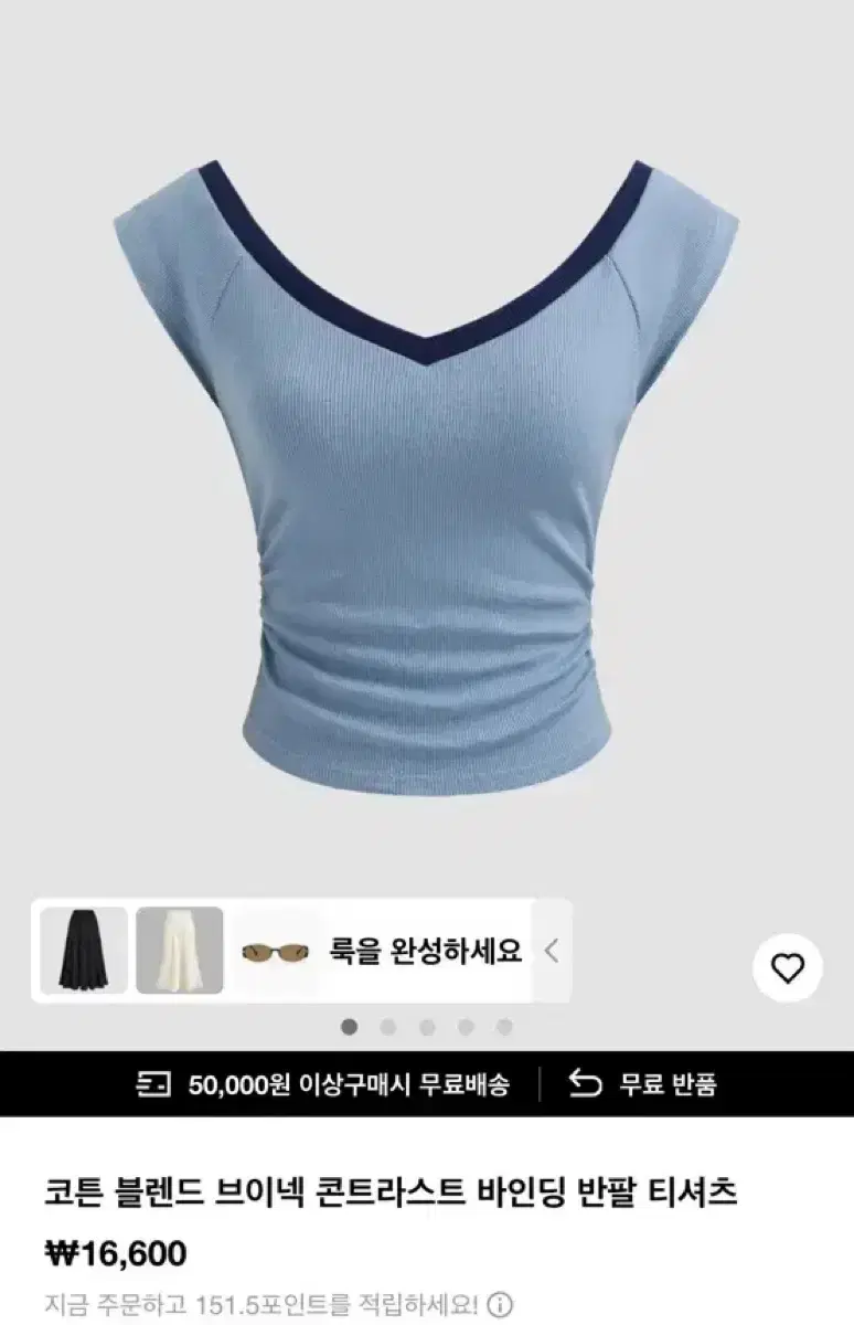 샵사이다 COTTON-BLEND V-NECK CONTRASTING  xs