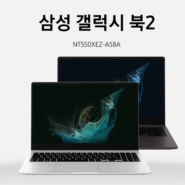 갤럭시북2 ssd, 램 업글 된것팔아요~