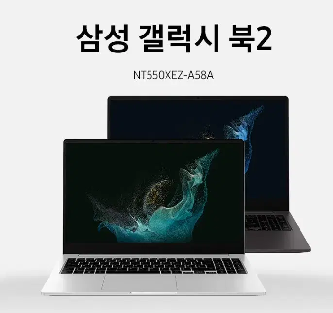 갤럭시북2 ssd, 램 업글 된것팔아요~