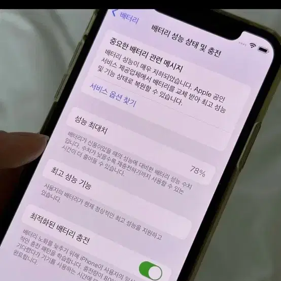 아이폰xs 골드64GB