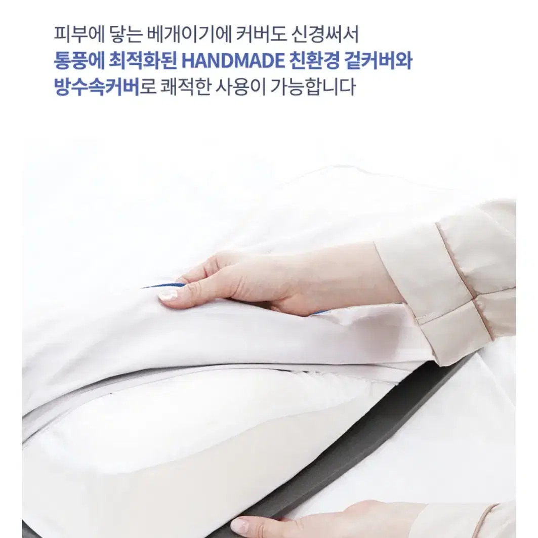 백애킹 기능성 경추베개 새제품(커버 한개 더 드림)