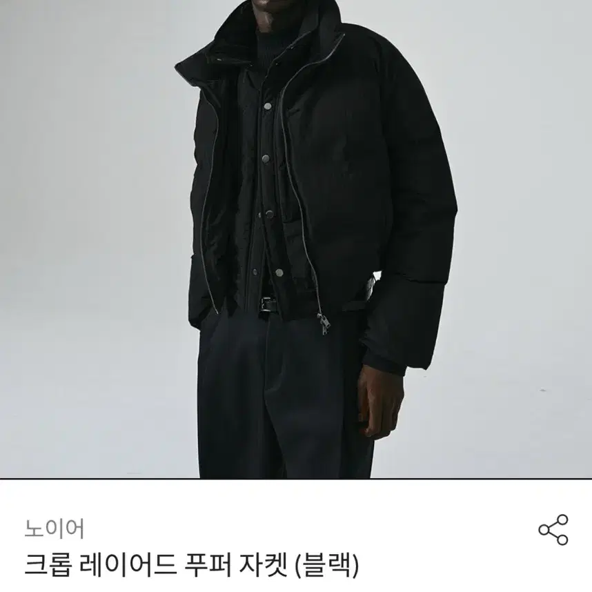 노이어 크롭 레이어드 푸퍼 자켓