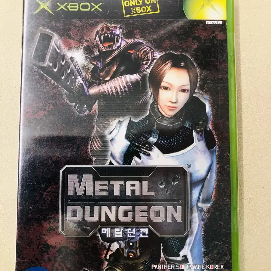 Xbox 메탈던전 미개봉 새상품