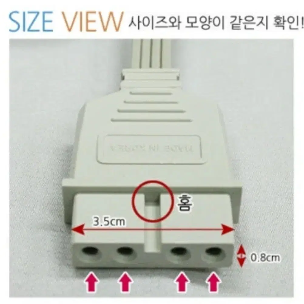 전기매트 전기요 온도조절기 4구