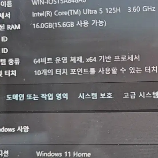 갤럭시 북 4프로 울트라5 125H 512ssd 16g 16인치