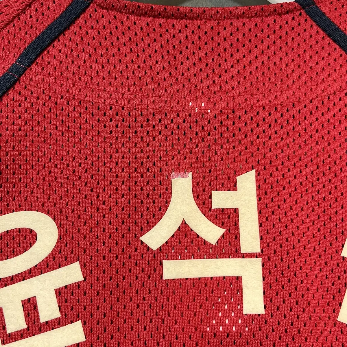 [XS] KIA TIGERS 기아타이거즈 윤석민 야구 유니폼