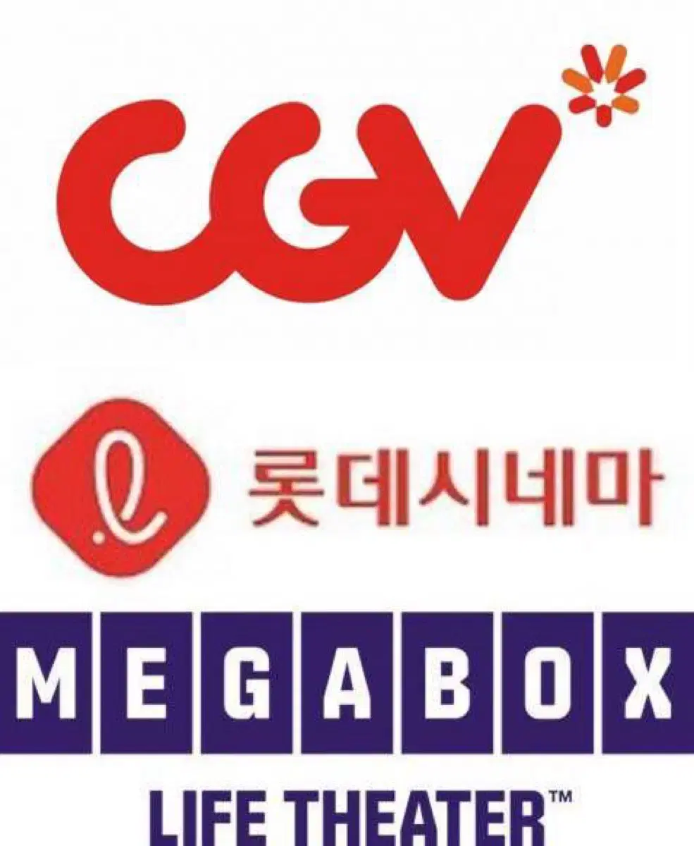 CGV 메가박스 롯데시네마 영화 대리예매