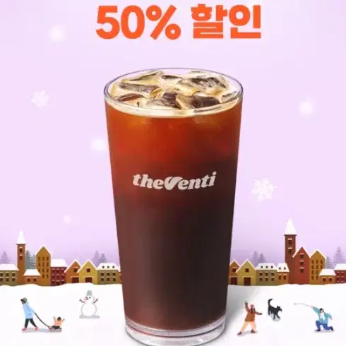 노브랜드버거 1+1,cgv t day 콤보,더벤티 50%,처갓집 할인권