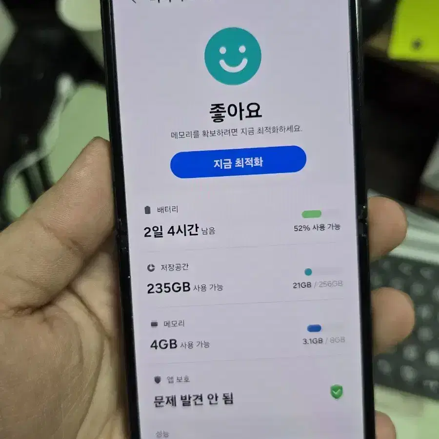 갤럭시z플립4 256 판매합니다