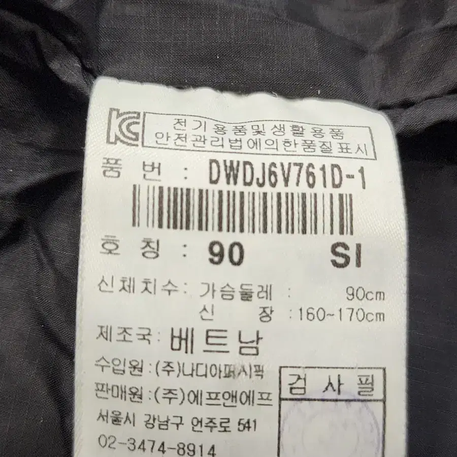 디스커버리 매장정품 여성 오리털 롱패딩