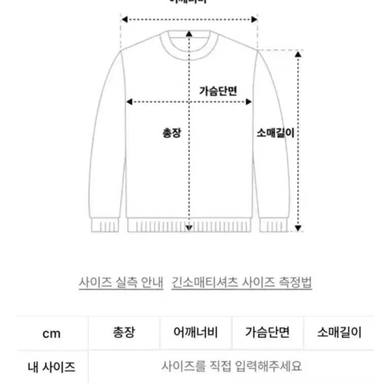 인템포무드 하찌 니트 그린 L