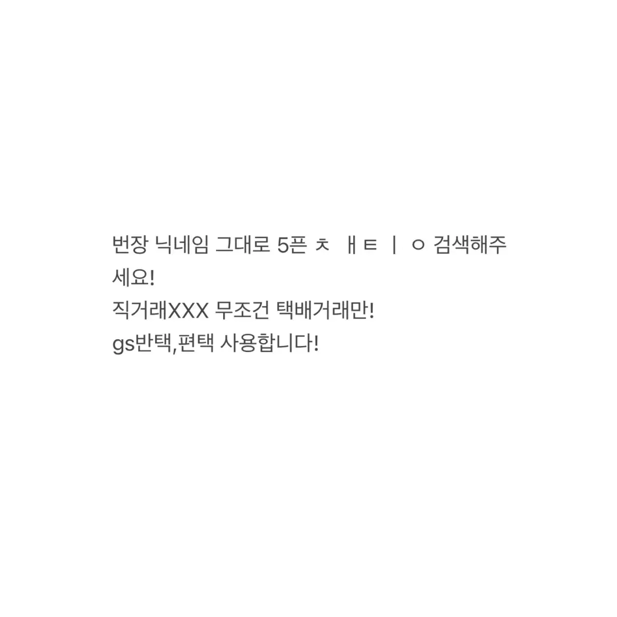 앙스타 히메미야 토리 캔뱃지