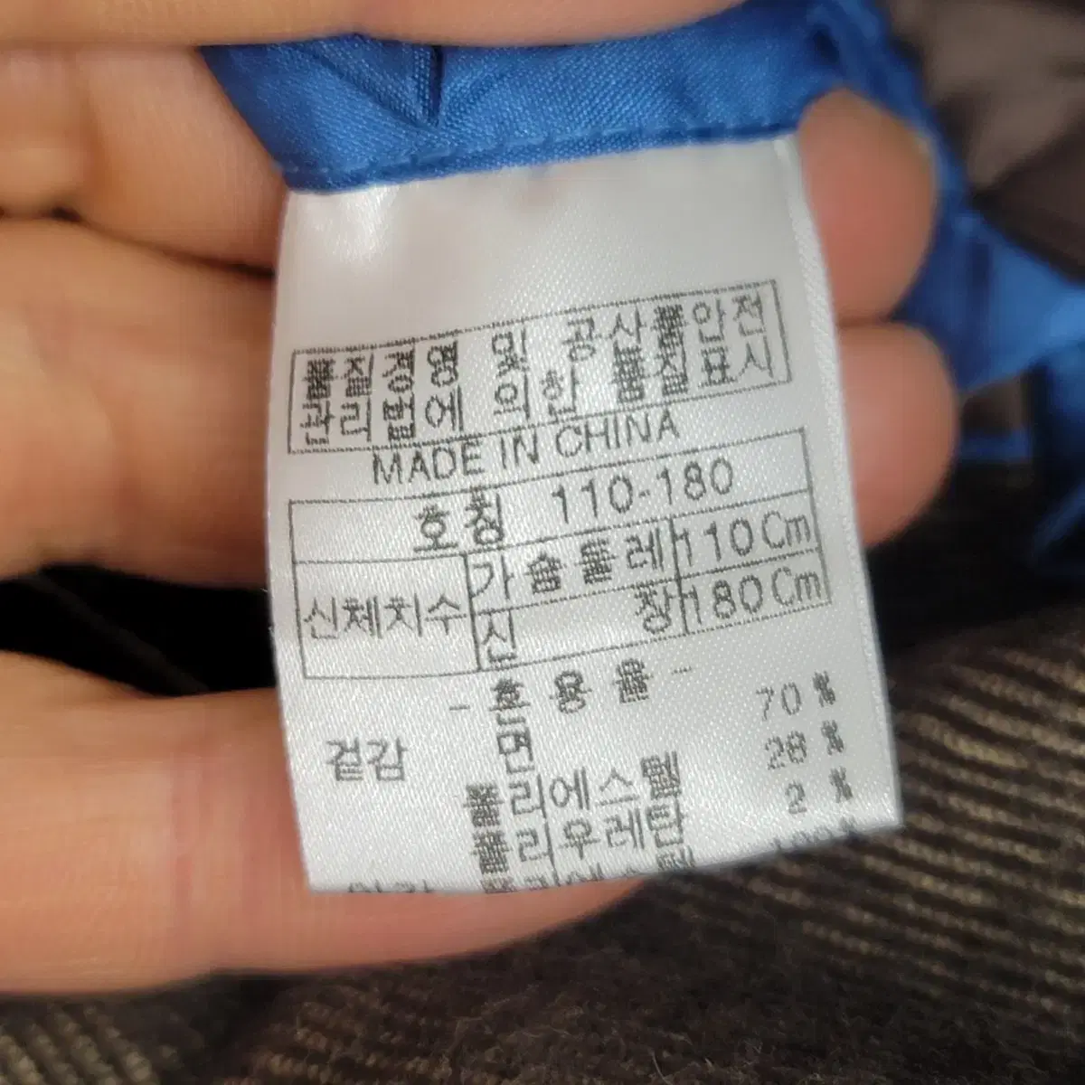 [110/XXL] 인디안 코듀로이 골덴 콤비 자켓 블레이저