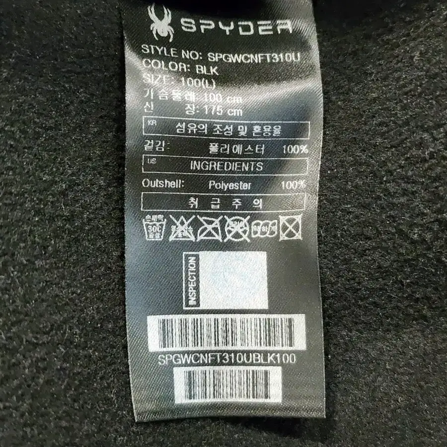 SPYDER 스파이더 매장정품 남성 후리스 후드점퍼