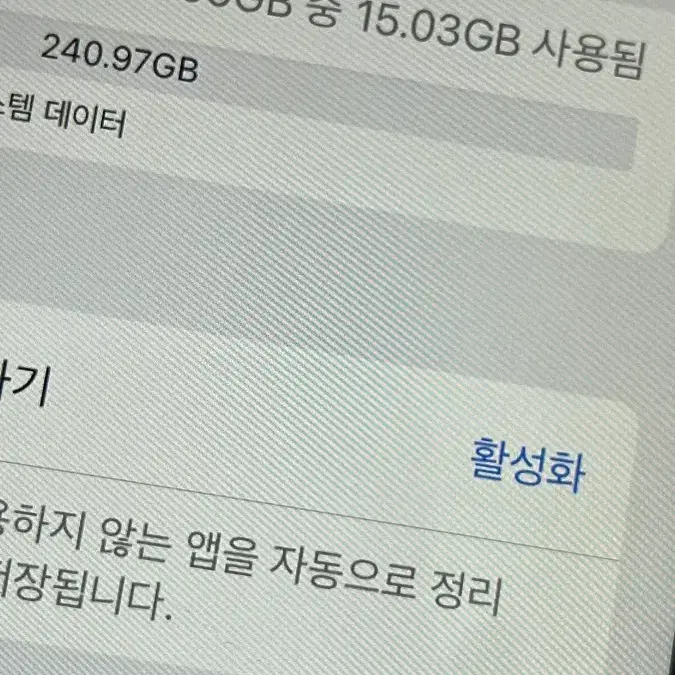 아이패드 에어4 256GB wifi + 애플펜슬2