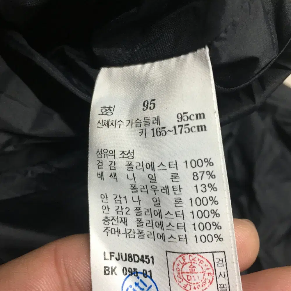 라푸마 롱패딩 만원샵 B01