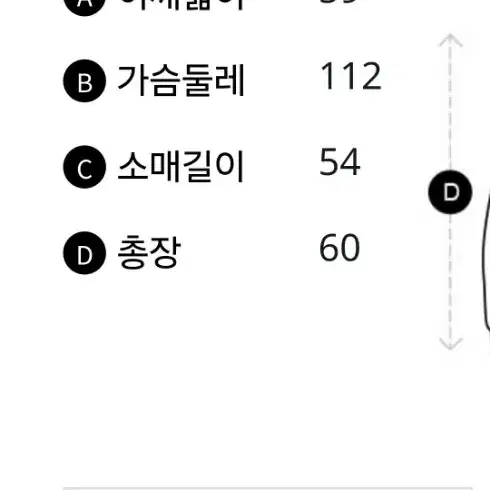 톰보이기모맨투맨티셔츠