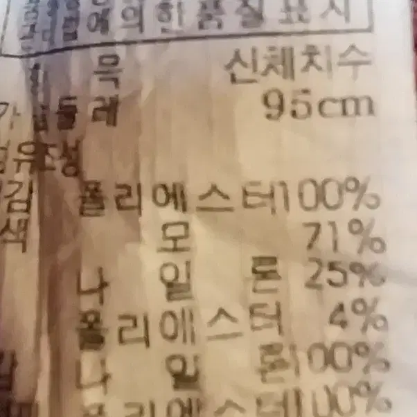 지센 골프점퍼