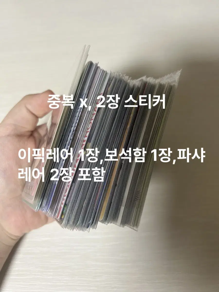 (급처!!) 프세카 지류 100장 일괄 팝니다