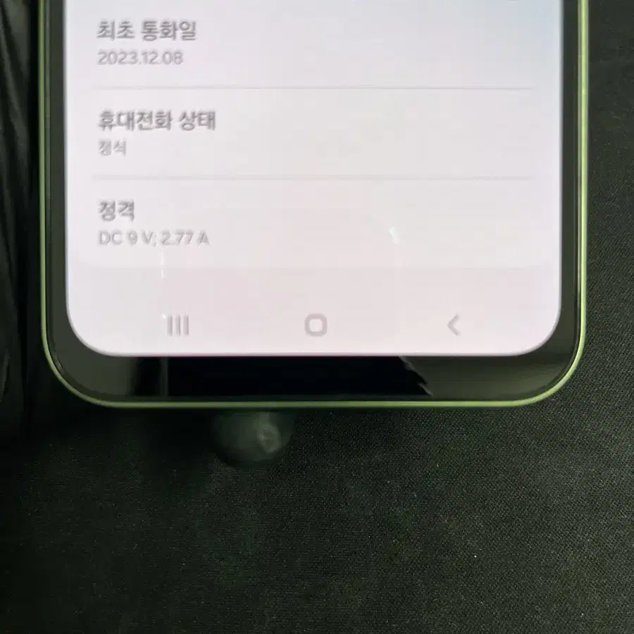 갤럭시A24 128G 그린 S급!