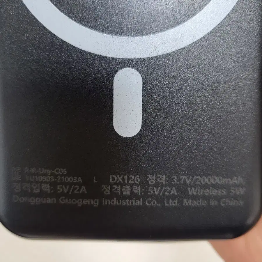 맥세이프 보조배터리 20000mah