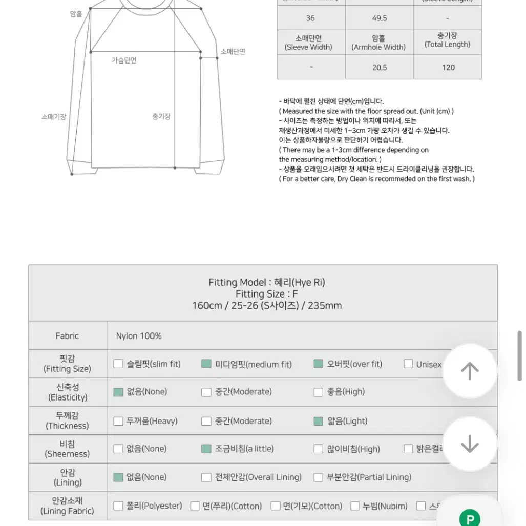 휴양지 원피스