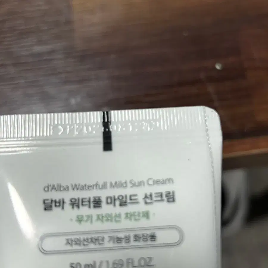 달바 워터풀 마인드 선크림