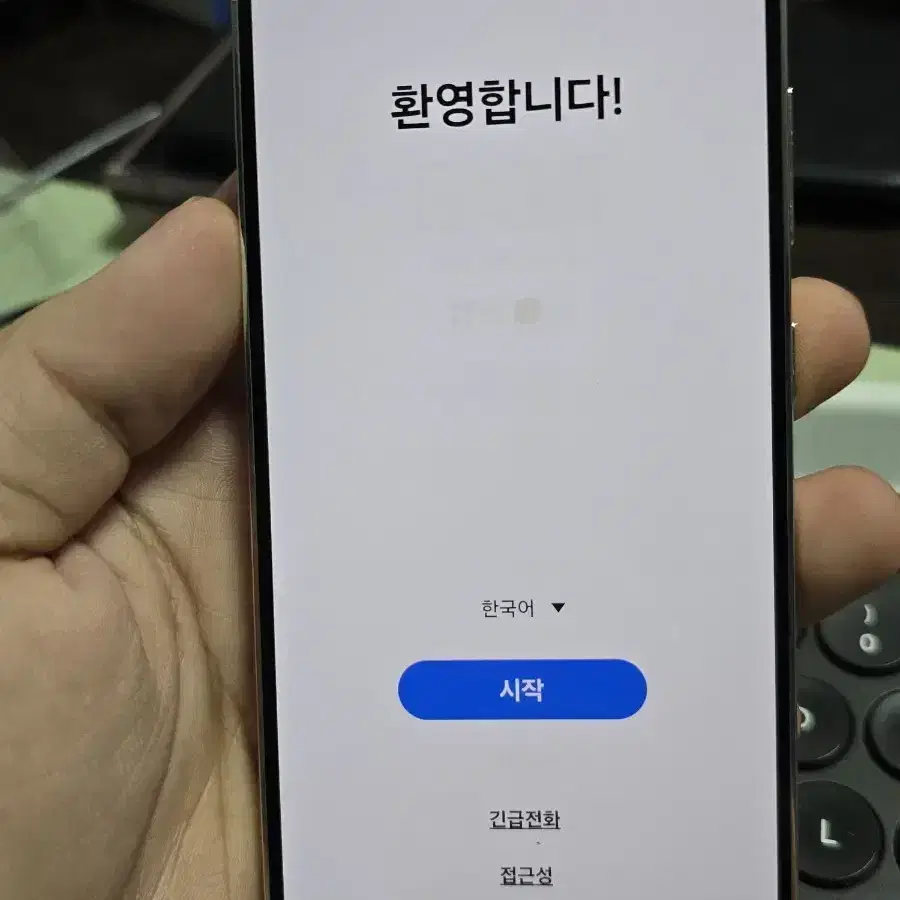 갤럭시s23 256gb 자급제 풀박스 판매