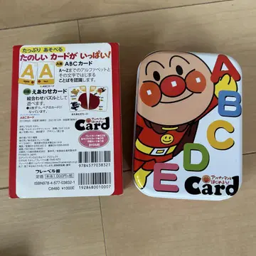 호빵맨 새상품급 ABC 카드 퍼즐 그림 맞추기 영어 알파벳